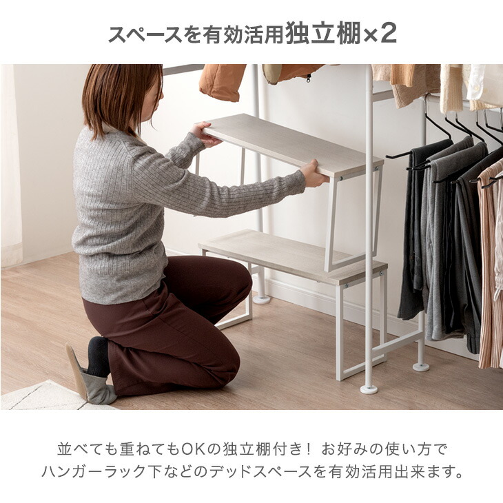 楽天市場】突っ張り ハンガーラック 伸縮 幅116 - 210cm 上棚付き 独立