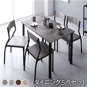 楽天市場】ダイニングセット 5点セット ダイニングテーブル 幅110cm