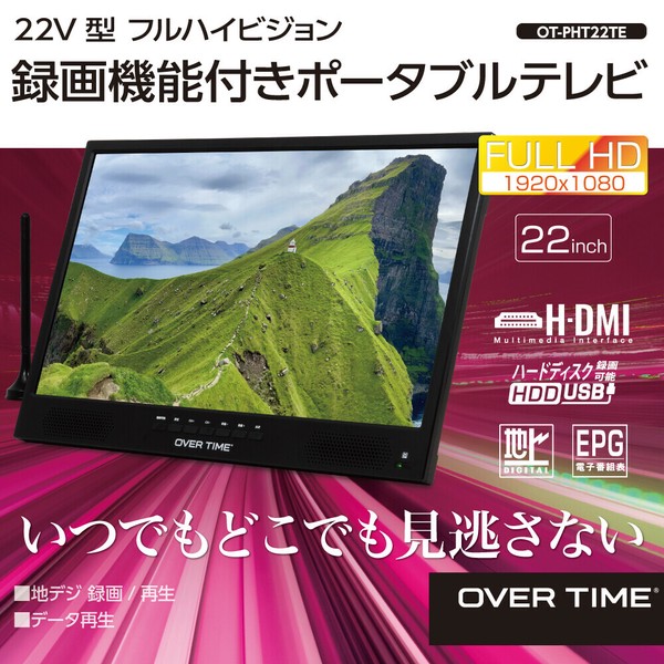 楽天市場】液晶ディスプレイ 21.5（ポータブルテレビ｜TV・オーディオ