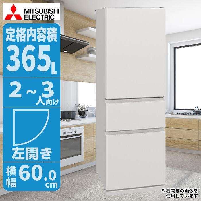 mr-cx37」の人気商品一覧 | 安い商品を通販サイトから探す - 価格.com