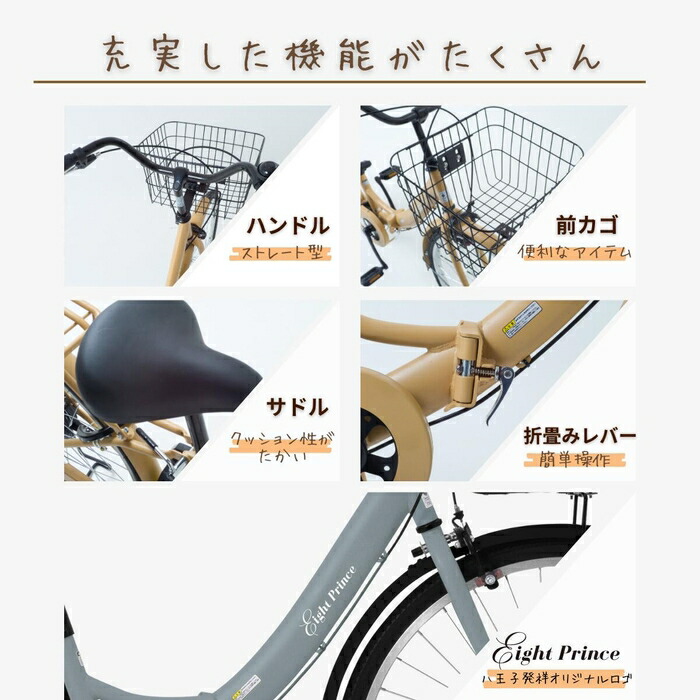 楽天市場】電動アシスト自転車 SUISUI 26型 シングル キャリア付