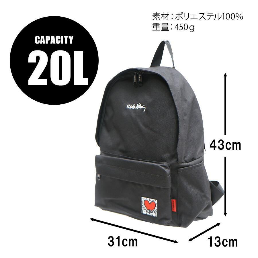 楽天市場】【KeithHaring】リュック 大容量 キースへリング 15606 20L