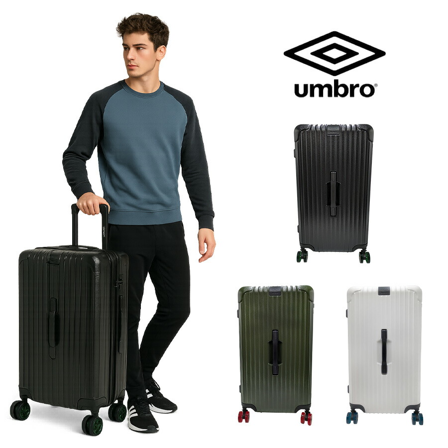 楽天市場】【umbro】 70884 Gazza2 キャリー 86-98L 8〜10泊 スーツ