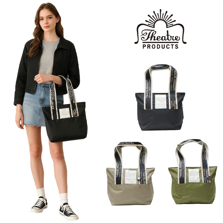 楽天市場】【正規取扱店】THEATRE PRODUCTS シアタープロダクツ トート