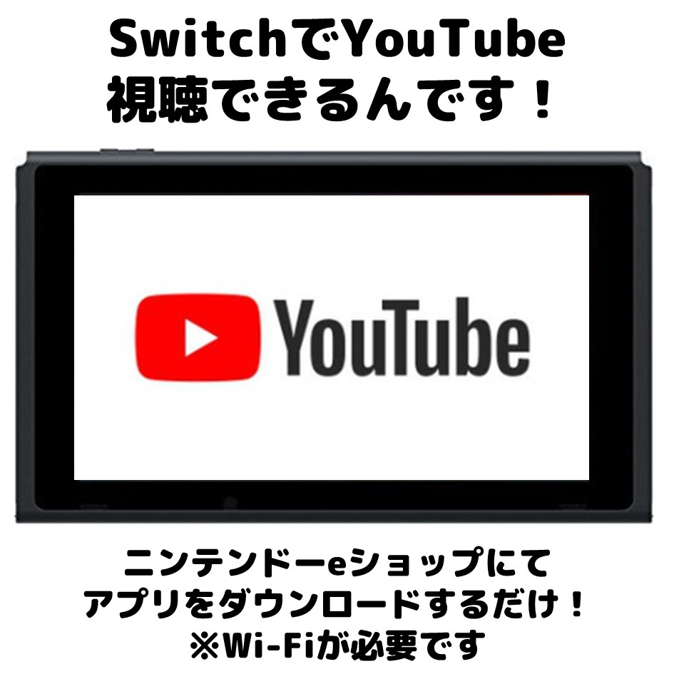 楽天市場】Nintendo Switch ニンテンドー スイッチ 本体のみ 未使用品