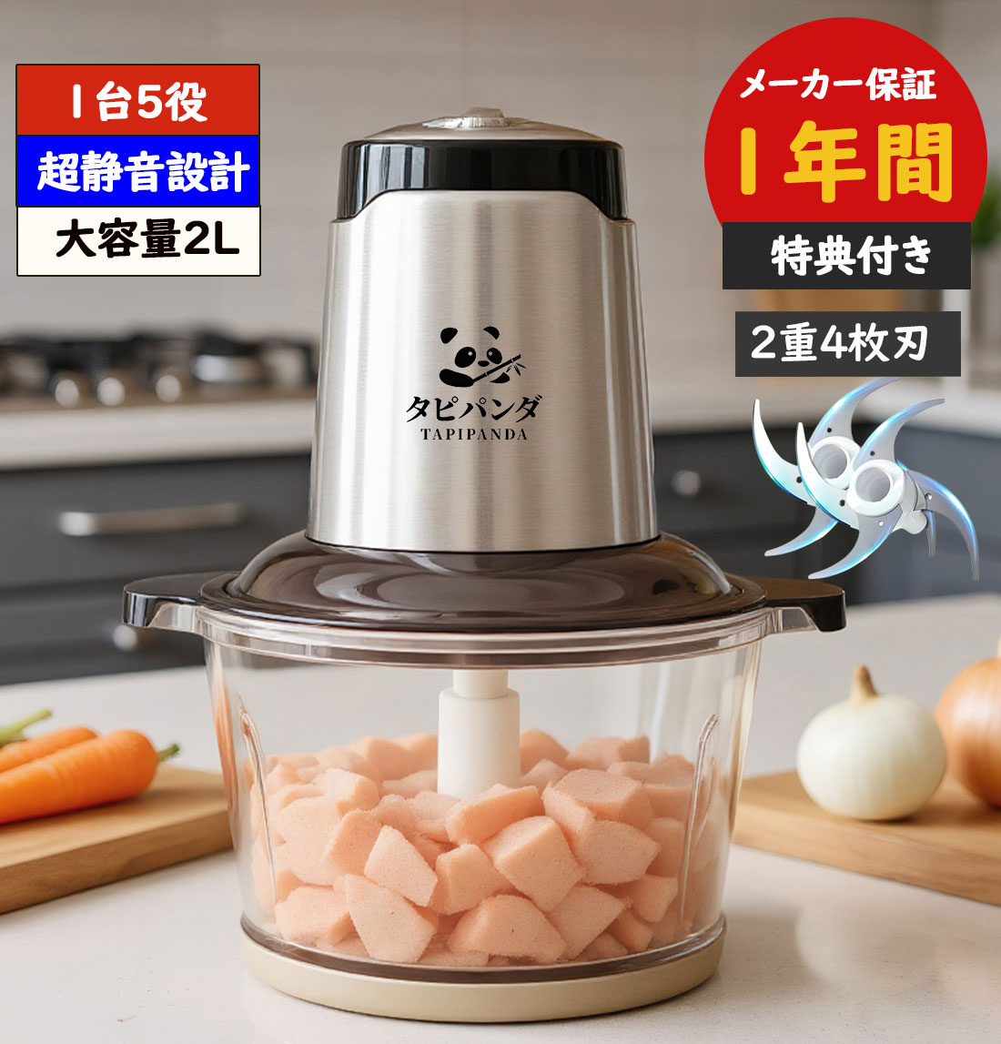 楽天市場】＼7,980円→6,480円！今だけ1,500円OFF／フードプロセッサー