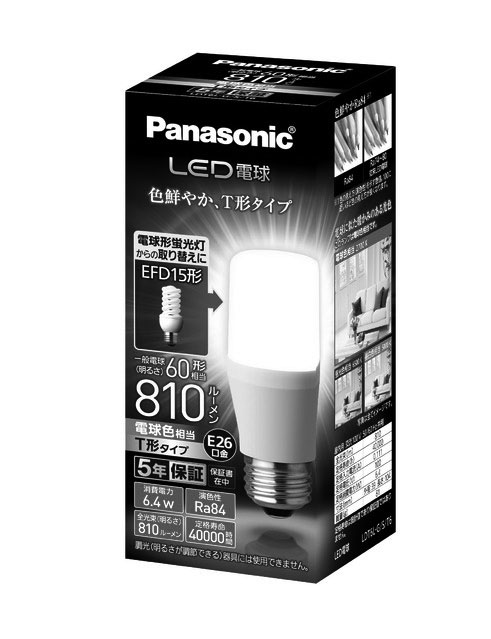 ldt6l-g/s/t6 電球 蛍光灯」の人気商品一覧 | 安い商品を通販サイト