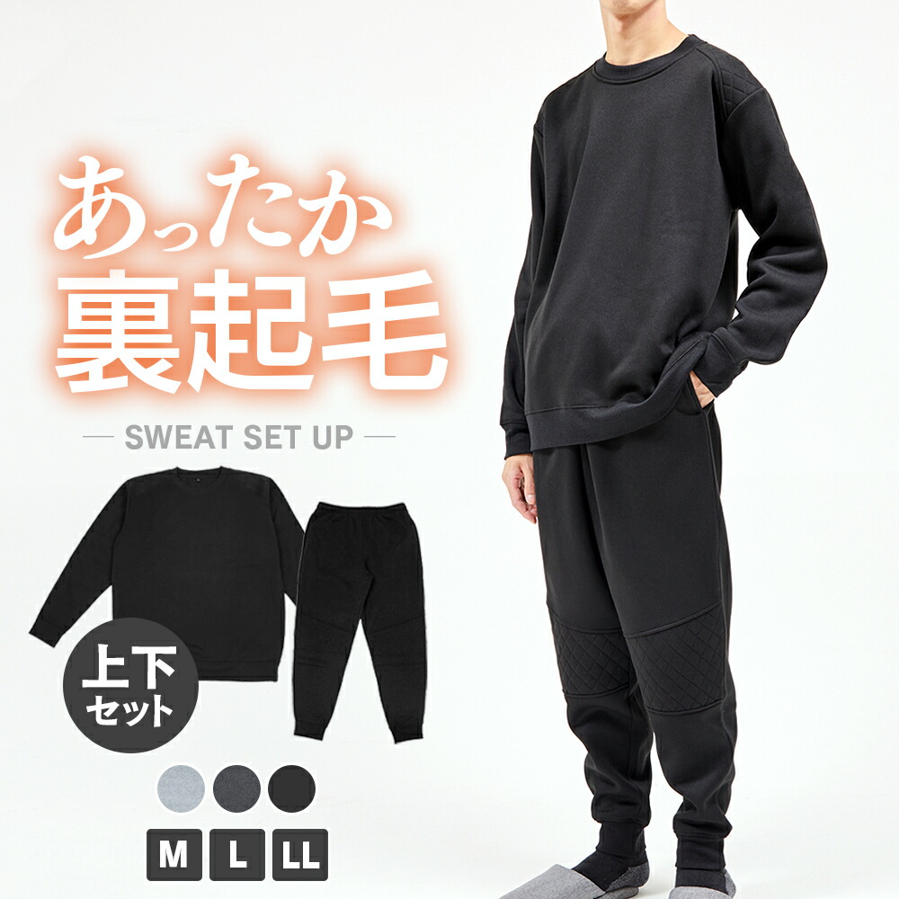 楽天市場】＼【店内全品ポイント10倍】3/1 23:59まで／ 刺子裏起毛