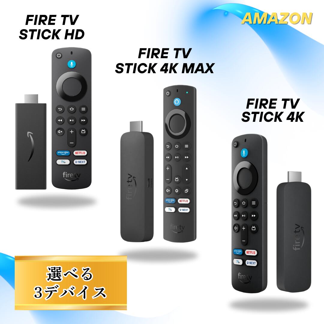楽天市場】Amazon Fire TV Stick HD 4K Max / 最新 第2世代 リモコン