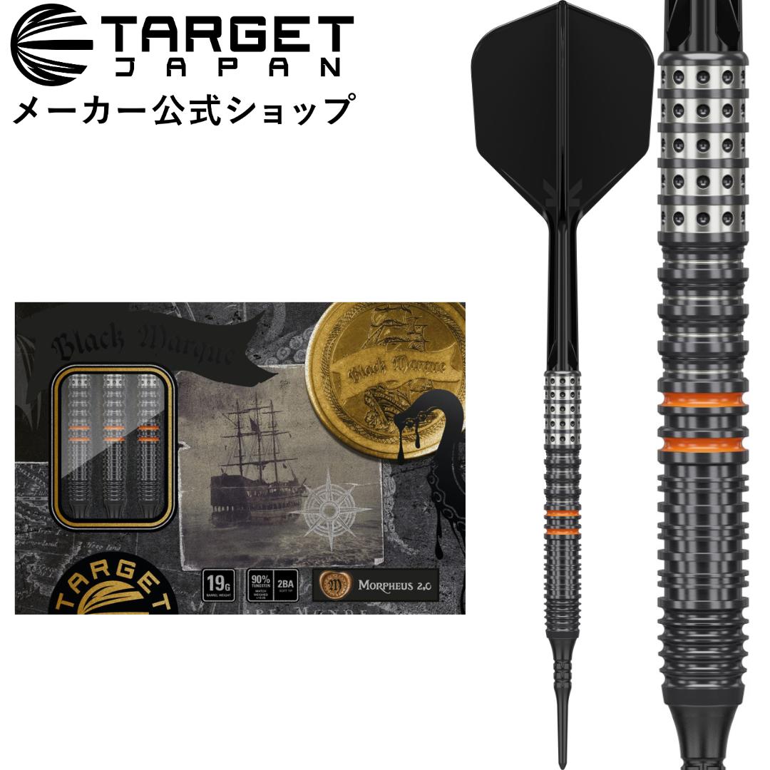 楽天市場】【スーパーSALE期間最大15%オフ×P5倍】TARGET BLACK MARQUE