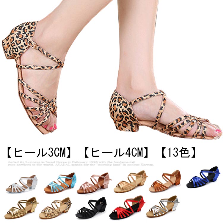 楽天市場】アルゼンチンタンゴ シューズの通販