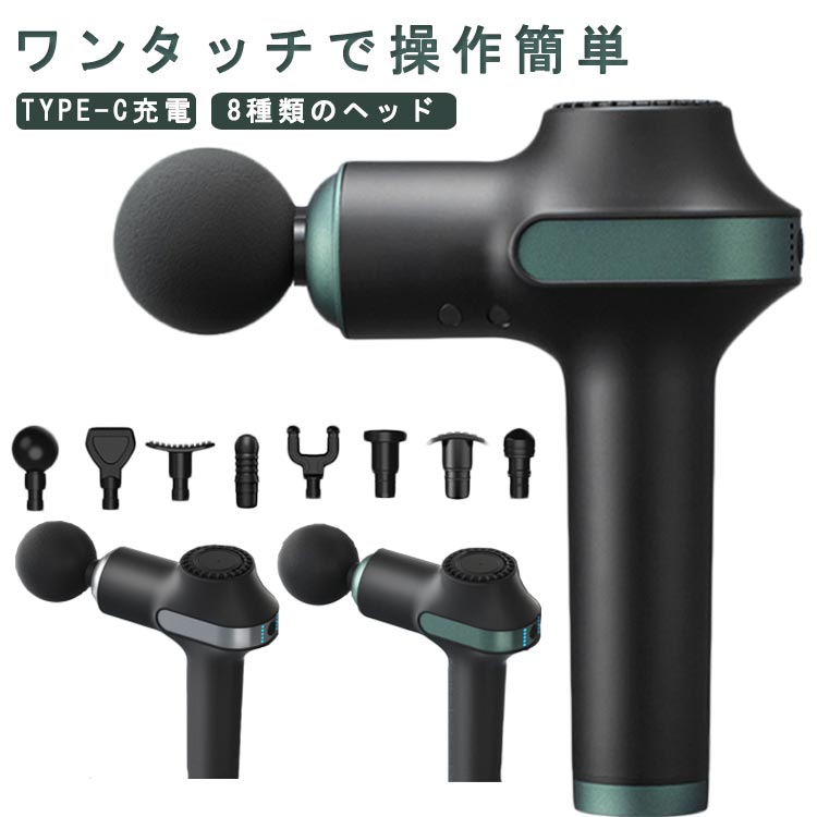 筋膜リリースガン マッサージ器」の人気商品一覧 | 安い商品を通販