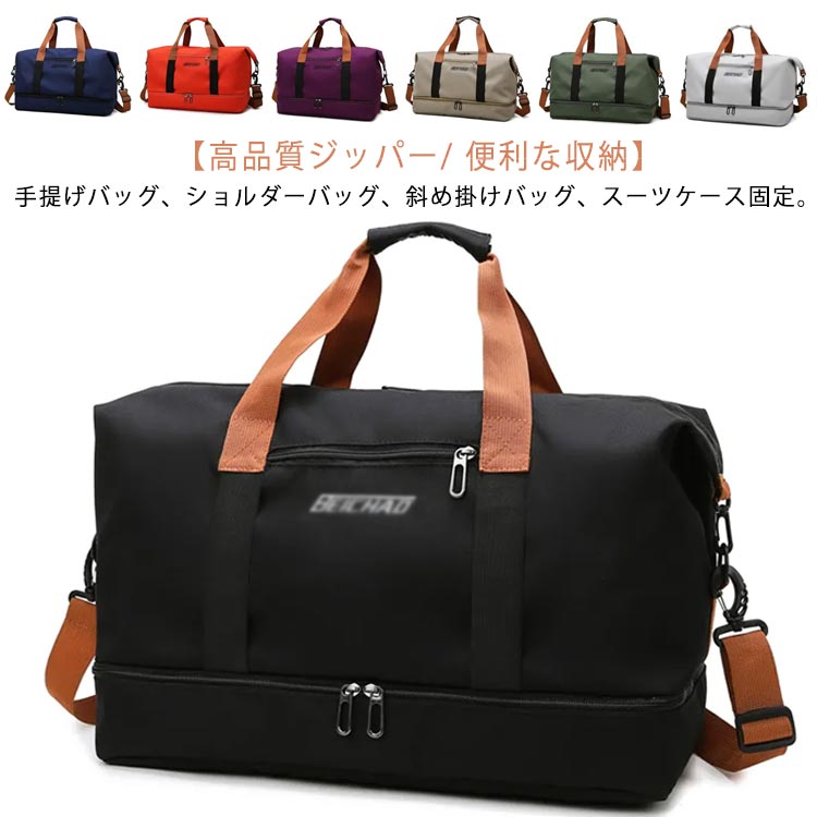 楽天市場】ボストンバッグ ゴルフバッグ 全7色 超軽量 防水 撥水加工