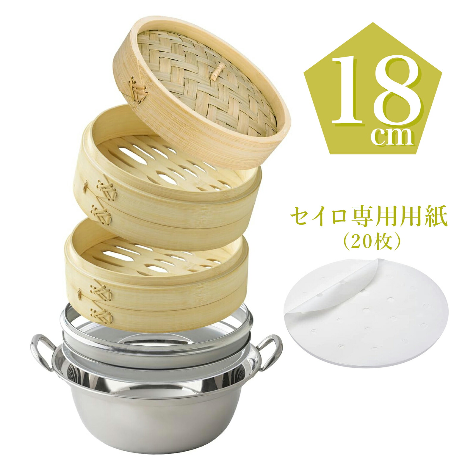 楽天市場】【レビュー特典 30%OFFクーポン】【直火・IH対応】蒸気の強