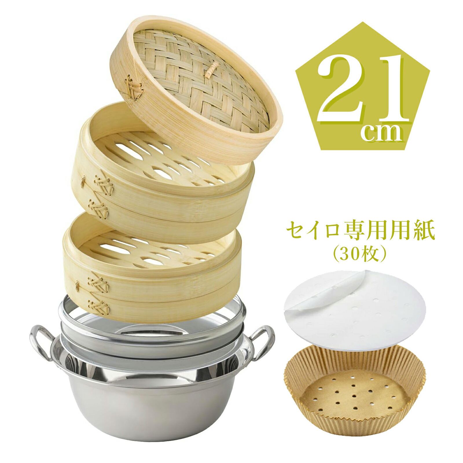 楽天市場】【レビュー特典 30%OFFクーポン】【直火・IH対応】蒸気の強