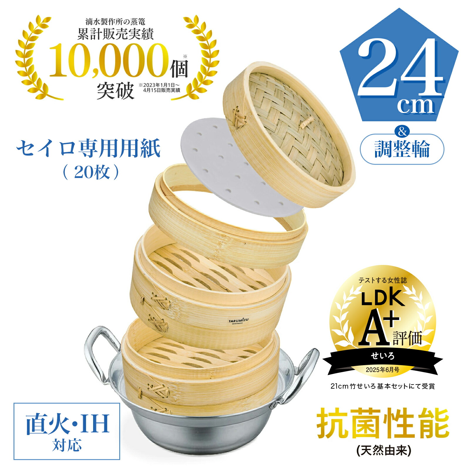 楽天市場】LDK掲載 A+【IH対応】【レビュー特典付 ☆ 品質保証】 竹