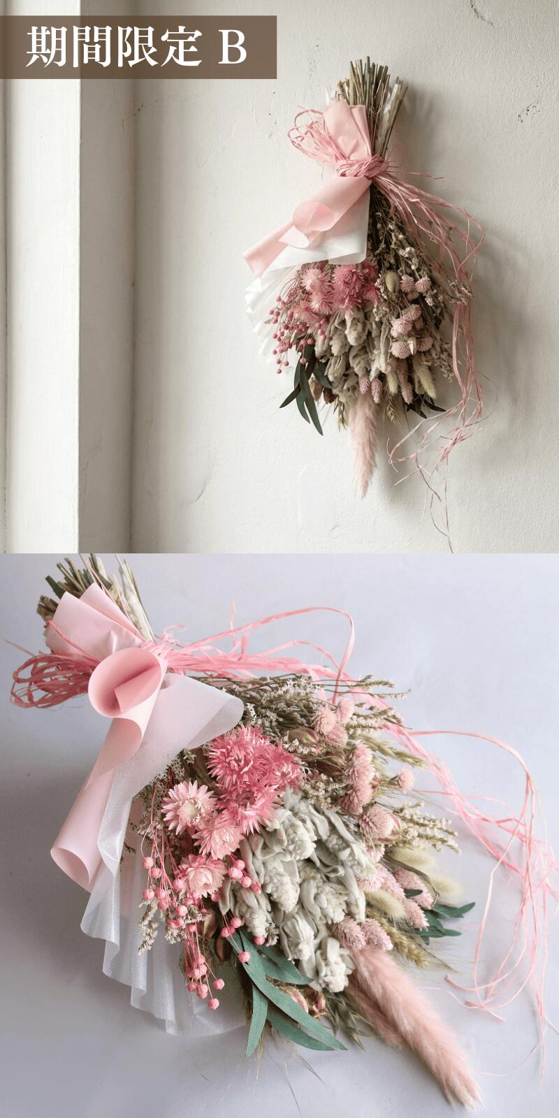 楽天市場】【SS20%OFF+P5倍+エントリーP10倍!】 スワッグ 「スワッグL