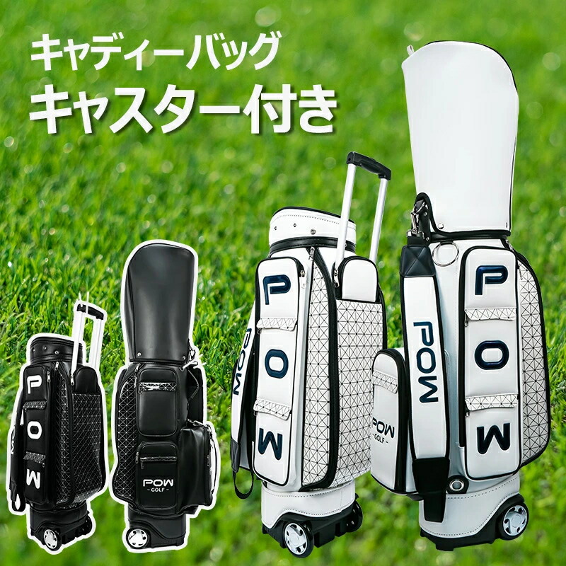 楽天市場】【スーパーセール最大15%OFFクーポンあり&P10倍UP】ゴルフ