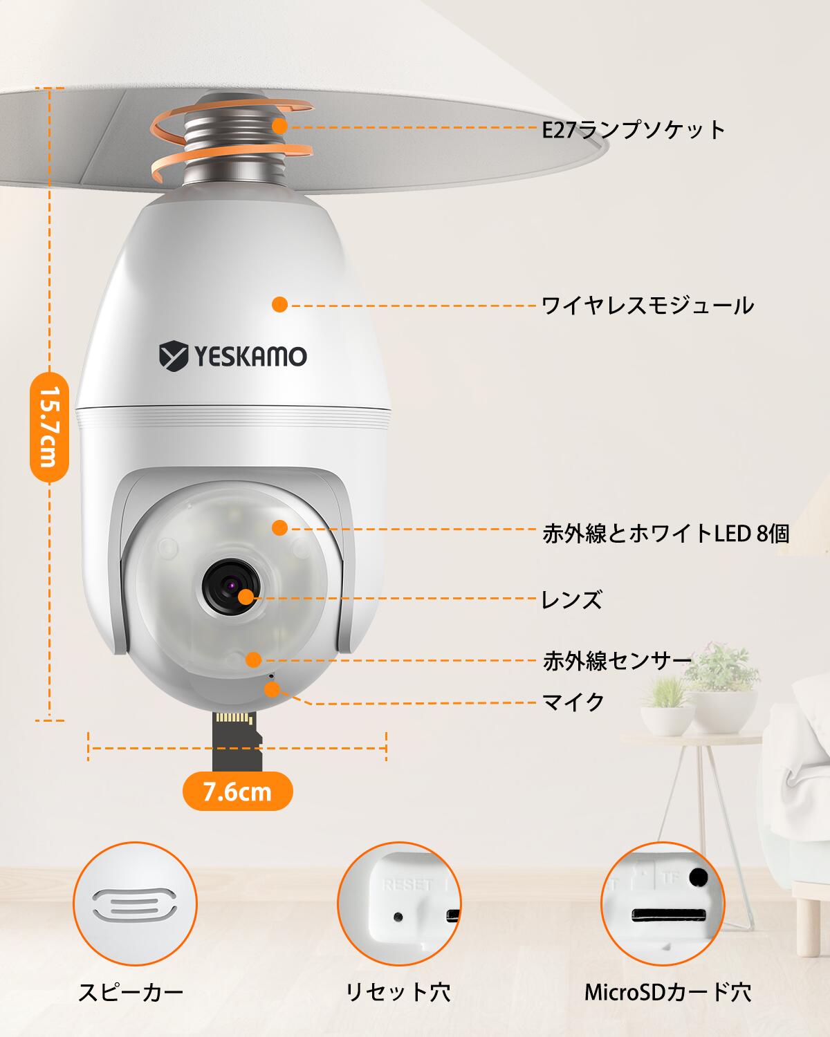 楽天市場】☆限定10%OFFクーポン！☆電球型 防犯カメラ 10倍ズーム 500