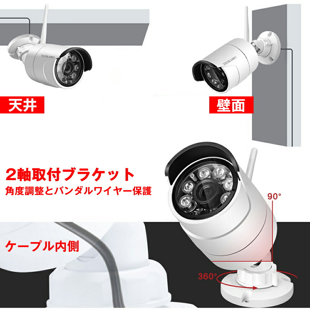 楽天市場】☆限定10%OFFクーポン！☆「増設用」防犯カメラ ワイヤレス