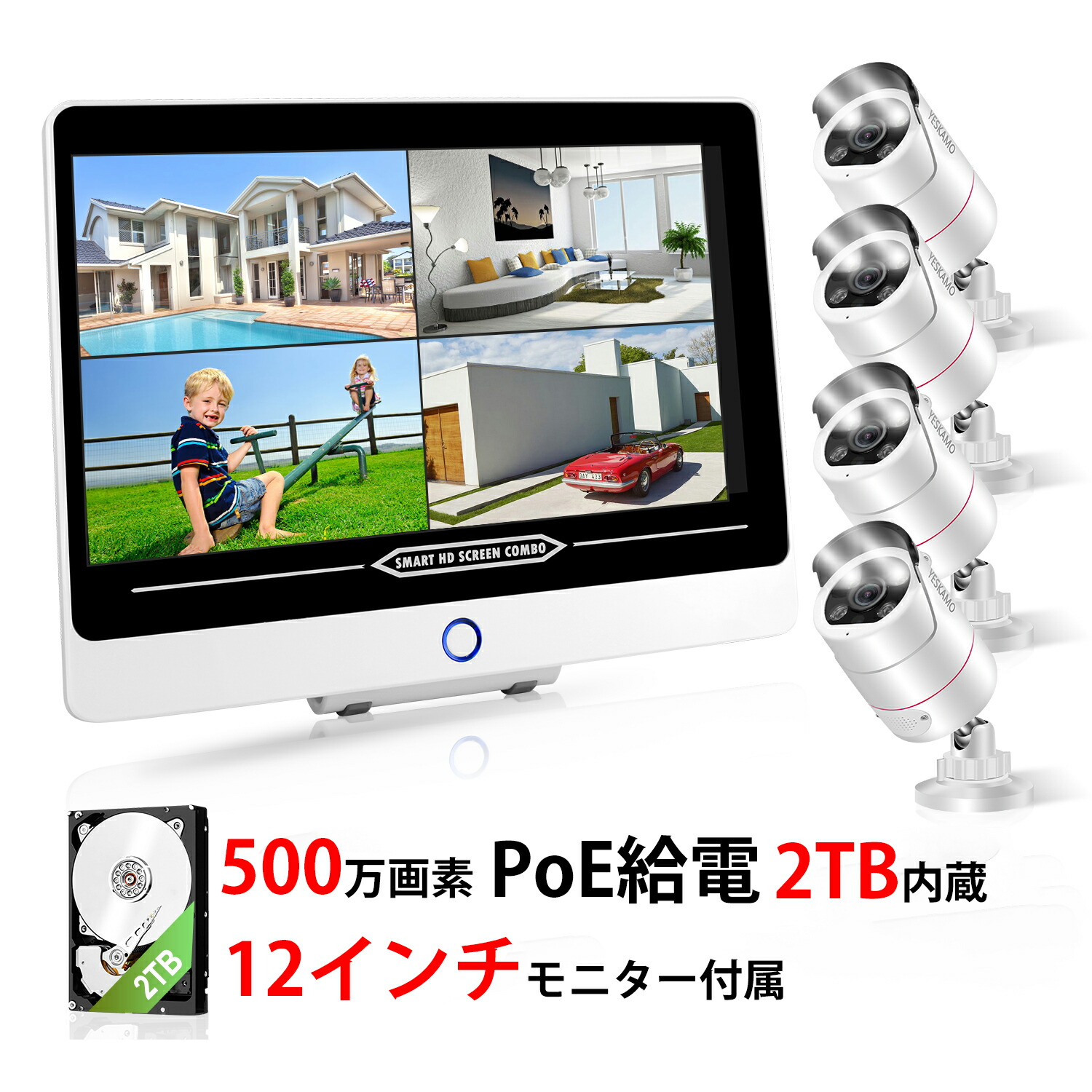 楽天市場】☆限定10%OFFクーポン！☆500万画素 防犯カメラ 4台セット