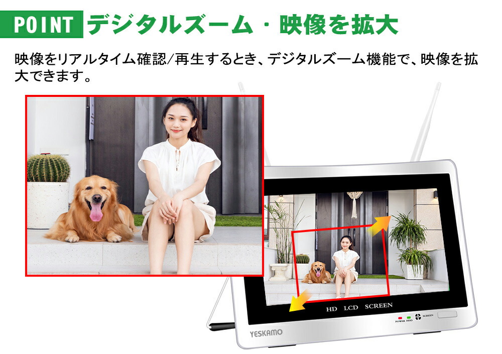 楽天市場】☆限定10%OFFクーポン！☆防犯カメラ 12インチIPSモニター