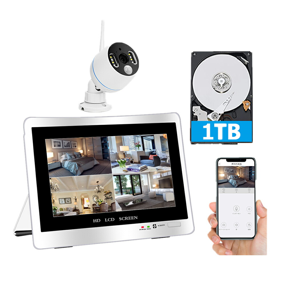 楽天市場】☆限定10%OFFクーポン！☆防犯カメラ 12インチIPSモニター