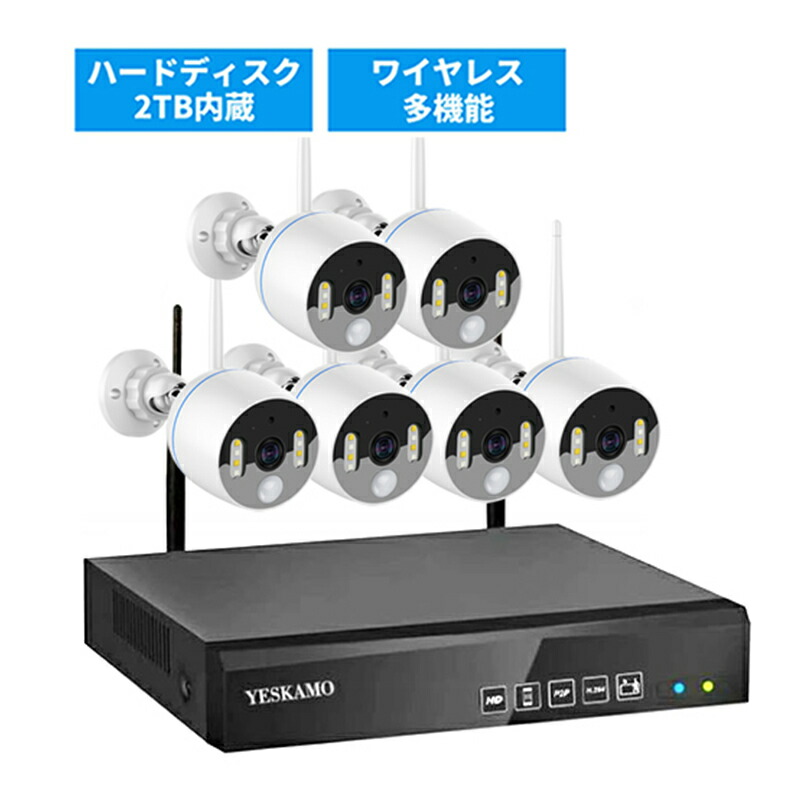 楽天市場】☆限定10%OFFクーポン！☆ワイヤレス 防犯カメラ 6台セット