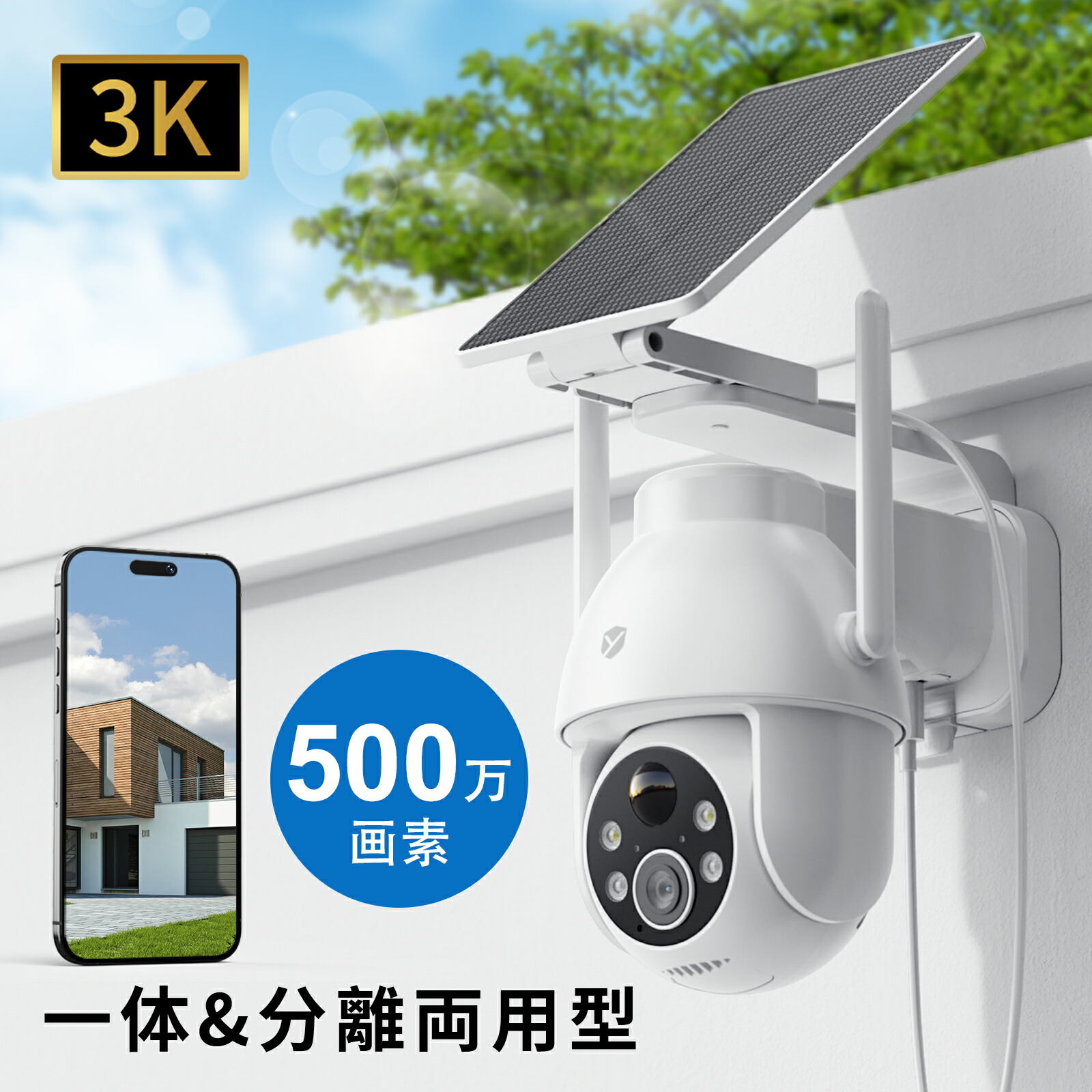 楽天市場】☆限定10%OFFクーポン！☆【新登場・進化一体&分離両用型