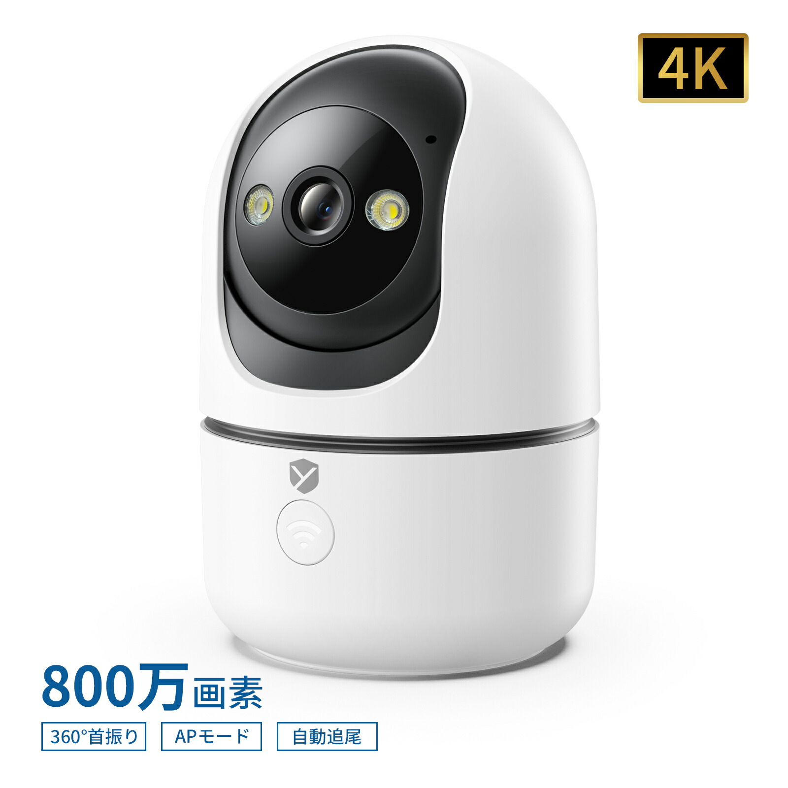 楽天市場】☆限定10%OFFクーポン！☆【新登場・4K対応 800万画素】防犯