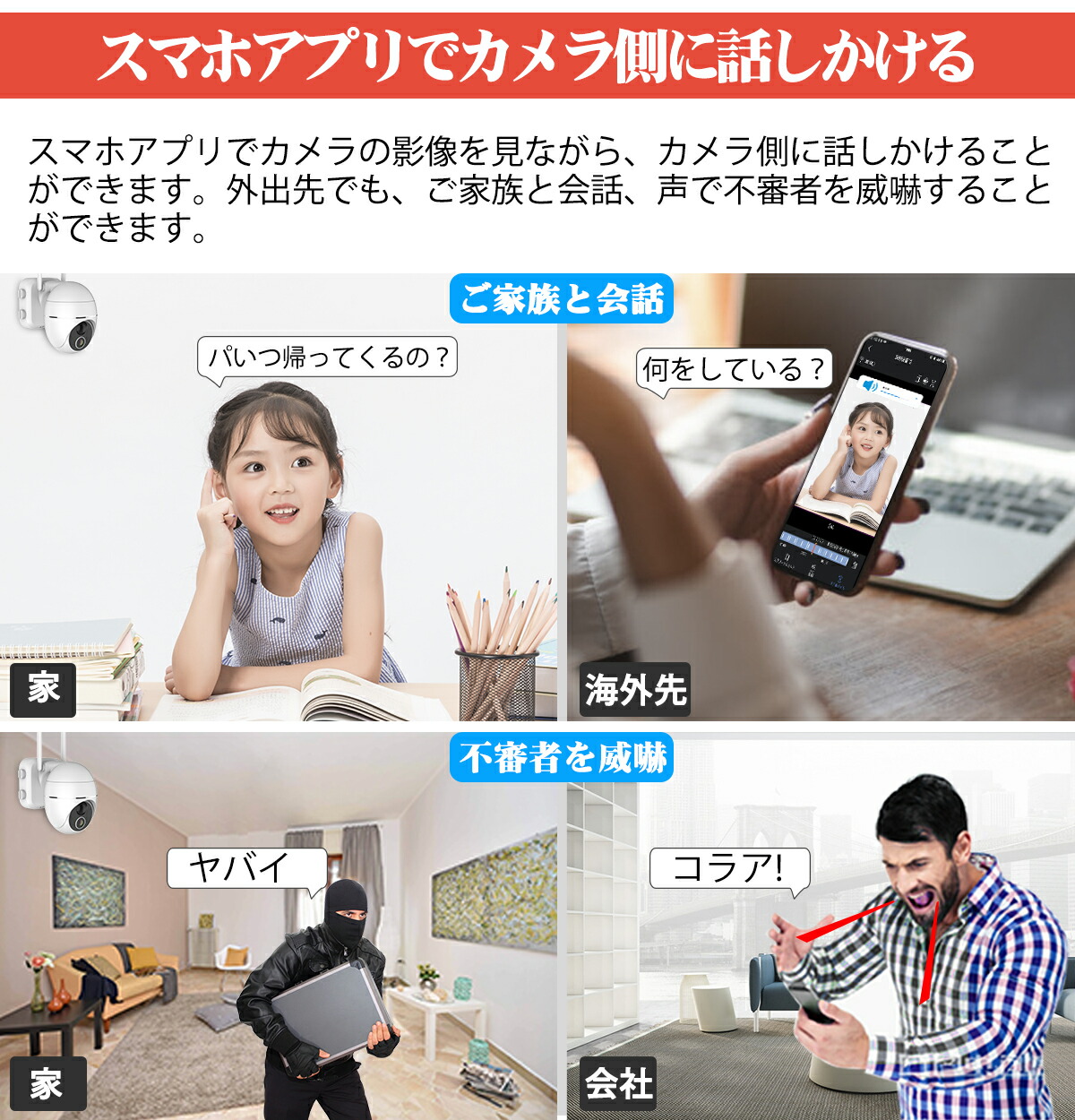 楽天市場】☆限定10%OFFクーポン！☆防犯カメラ 屋外 ソーラー