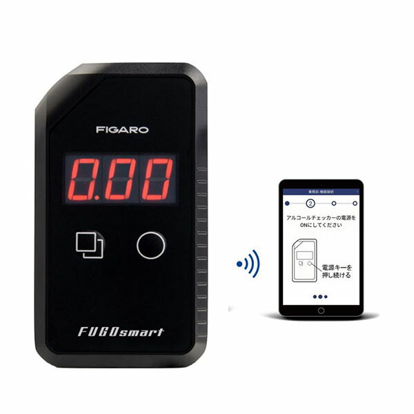 楽天市場】（直送品 代引不可）FIGAROフィガロ技研 電気化学式