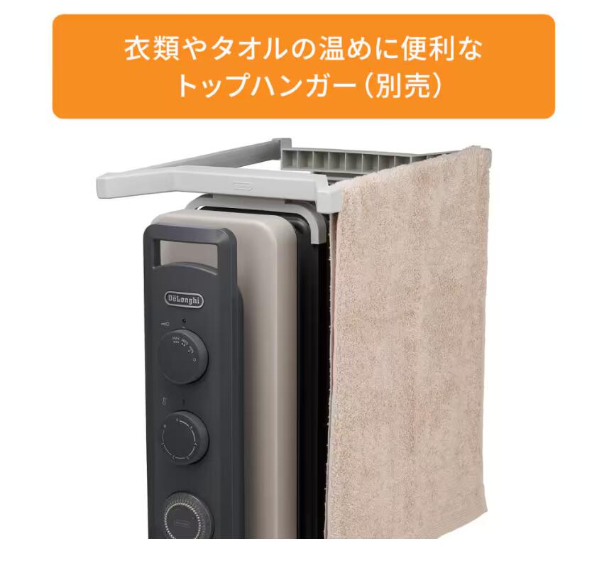 楽天市場】デロンギ DeLonghi ヴェルティカルド オイルヒーター シダー