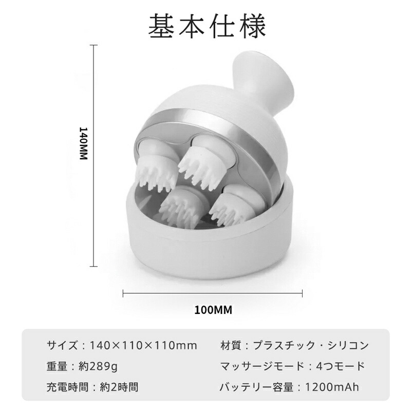 楽天市場】【メーカー希望小売価格7280円→2980円】ヘッドスパ 頭皮