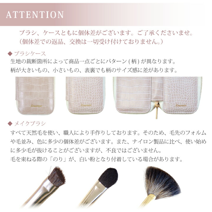 楽天市場】YouTuber かじえり コラボ 熊野筆 Enamor 『エナモル メイク