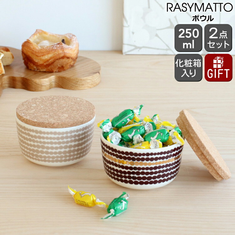 楽天市場】マリメッコ 食器（食器セット｜食器）：食器・カトラリー