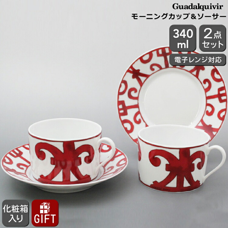 楽天市場】【割引ｸｰﾎﾟﾝ配布中】エルメス(HERMES) ガダルキヴィール