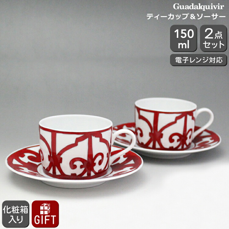 楽天市場】【割引ｸｰﾎﾟﾝ配布中】エルメス(HERMES) ガダルキヴィール