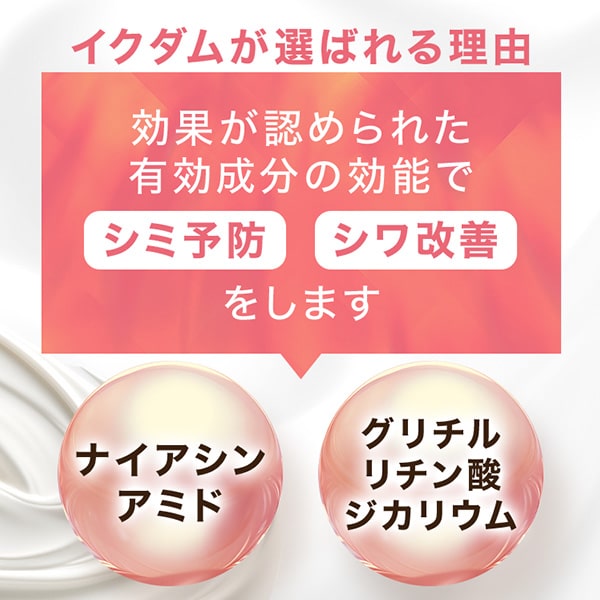 楽天市場】シワ改善クリーム 100万本突破 最大本品1本無料 5＋1 日本