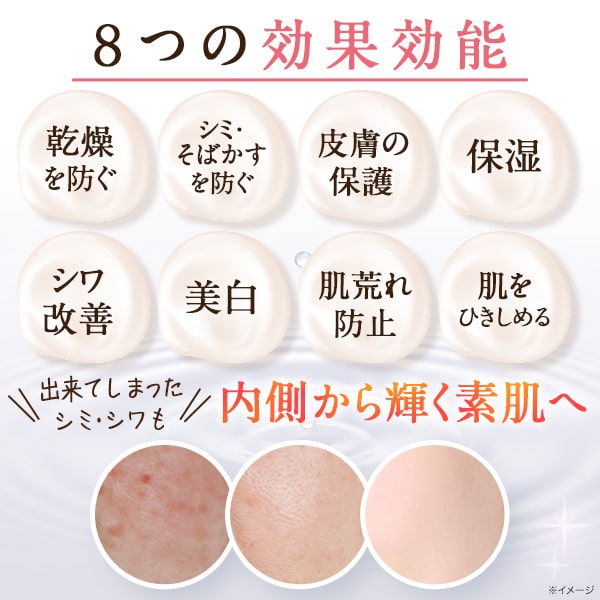 楽天市場】シワ改善クリーム 100万本突破 最大本品1本無料 5＋1 日本