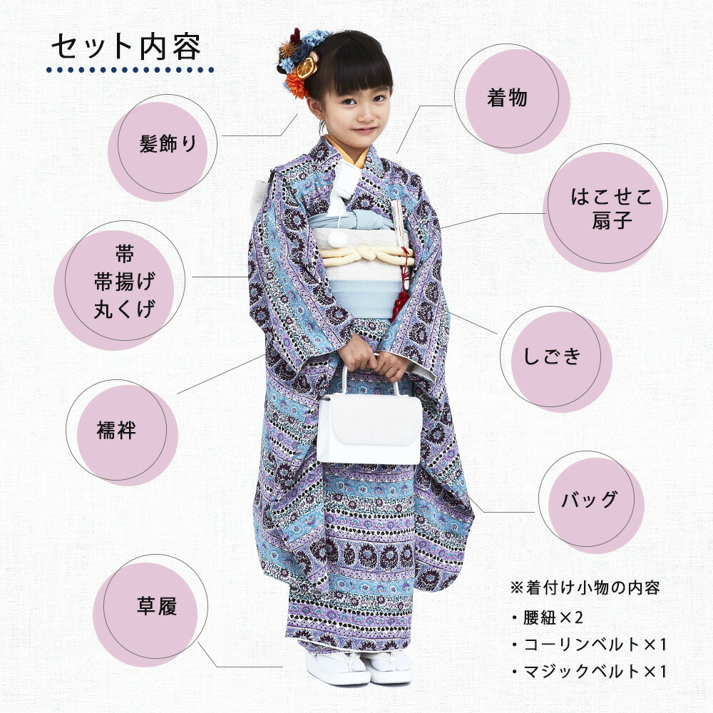 楽天市場】レンタル 七五三 7歳 着物 セット 753 六花 ROCCA 女の子