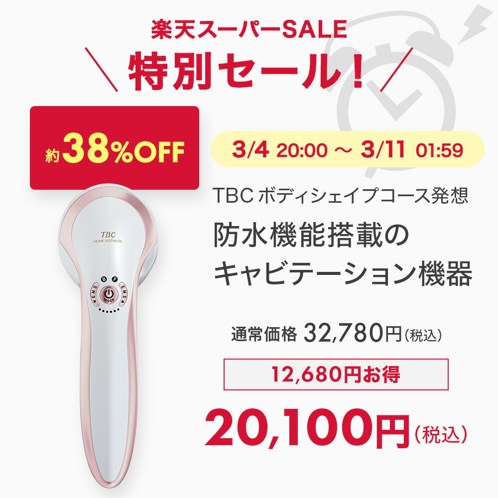 楽天市場】【約38％OFF＆SS限定クーポン！11日01:59まで】楽天1位受賞