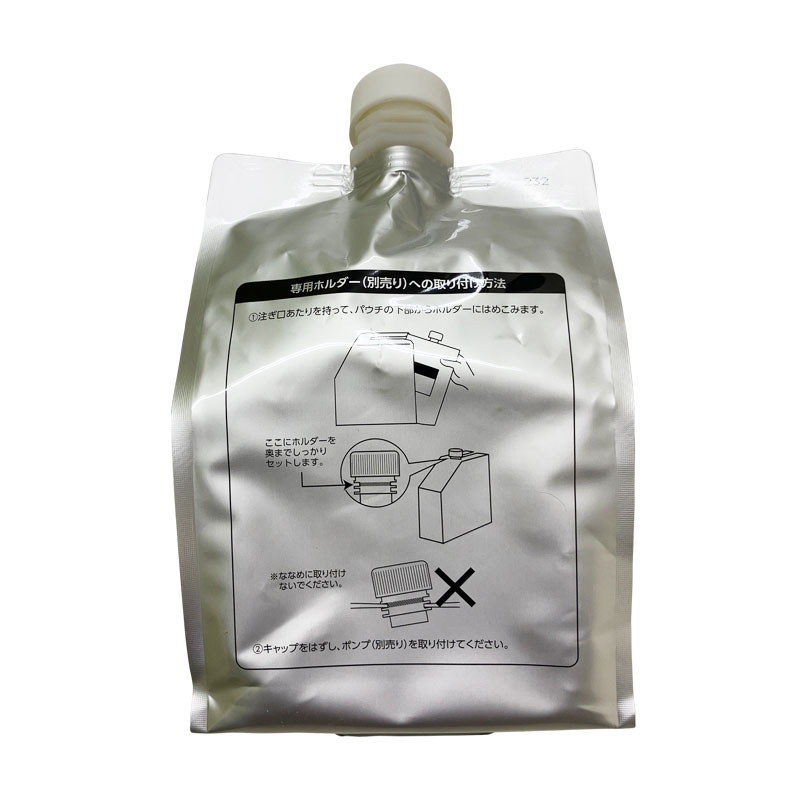 ホーユー バイカルテ CHシャンプー＆MS トリートメント 1300ml 【公式