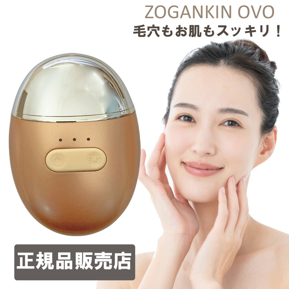 楽天市場】ZOGANKIN OVO ゾーガンキンオーヴォ【ovo-1】 : Prossimo