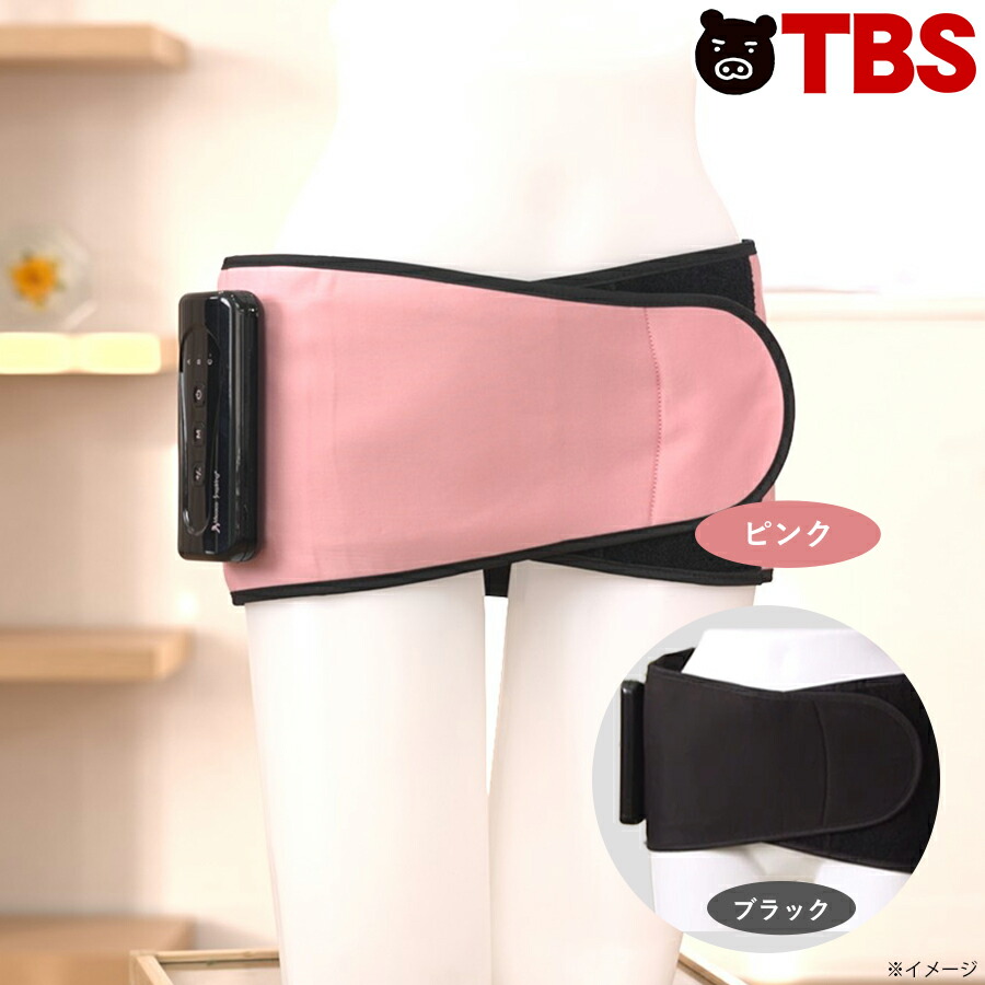 楽天市場】骨盤 ストレッチ エアー ベルト ／ 骨盤 ストレッチ エアー