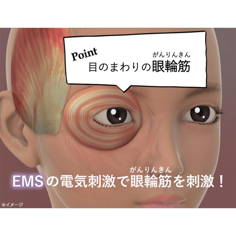 楽天市場】クリアージュ アイリフト ／ アイ 目 目元 リフト スパ