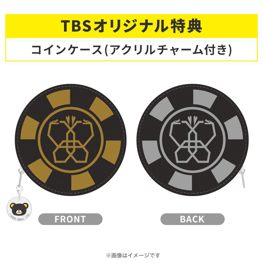 楽天市場】日曜劇場『ブラックペアン シーズン2』 ／ Blu-ray BOX（TBS