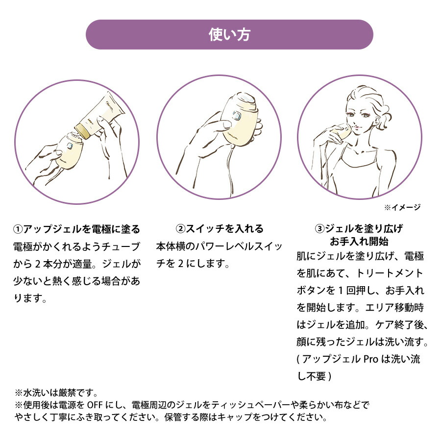 楽天市場】NEWA リフトプラス ／ 美顔器 NEWAリフト ニューアリフト 肌