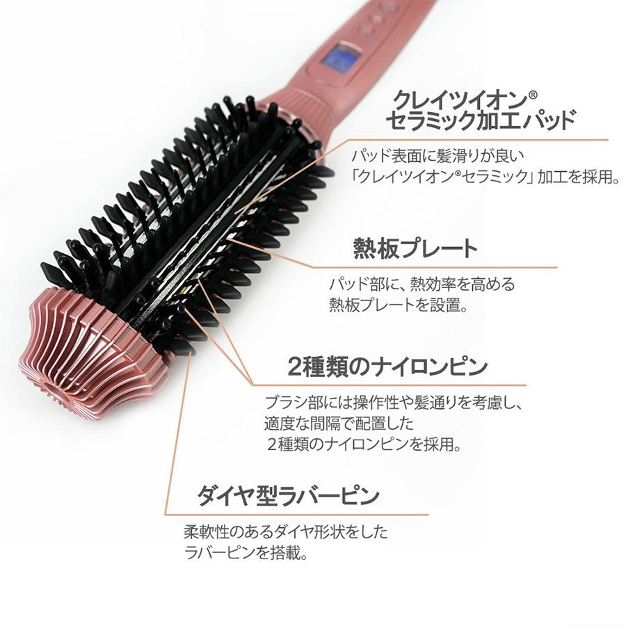 楽天市場】クレイツイオン ブラシアイロン アビュー／ブラシ型ヘア