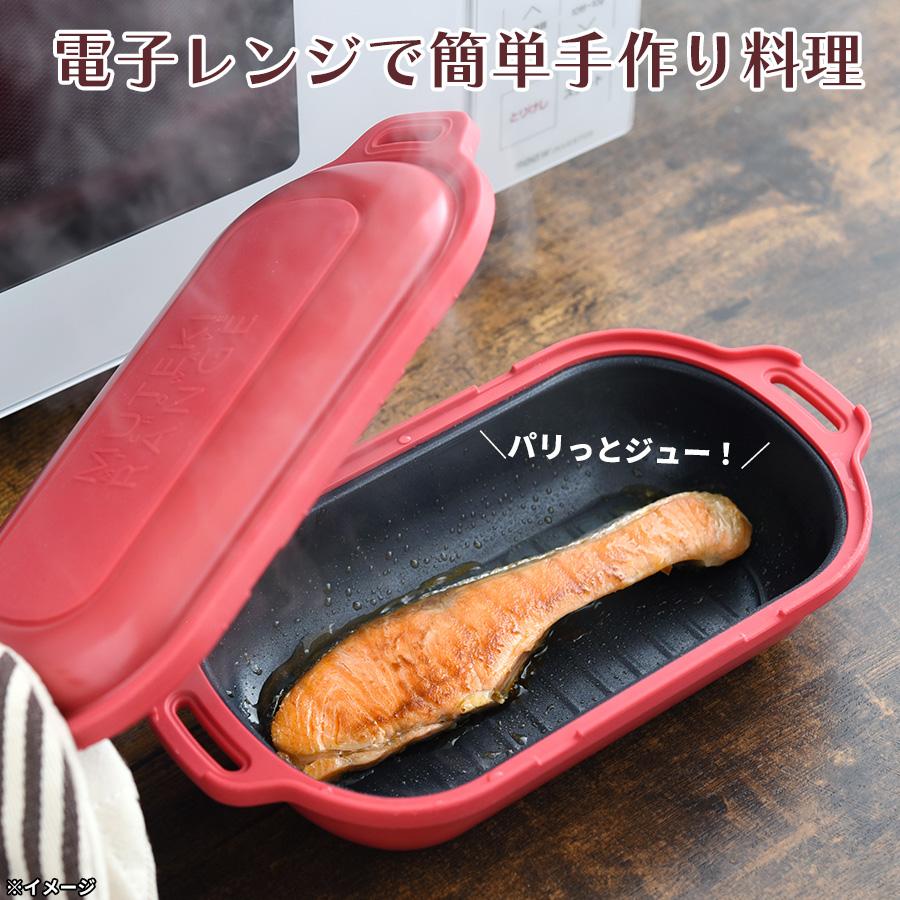 楽天市場】ムテキレンジ／電子レンジ調理器／1個 ／ 時短 キッチン